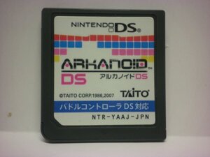 DS アルカノイドDS (ソフトのみ)