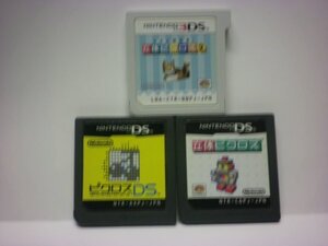 3DS+DS カタチ新発見! 立体ピクロス2+立体ピクロス+ピクロスDS お買得3本セット(ソフトのみ)
