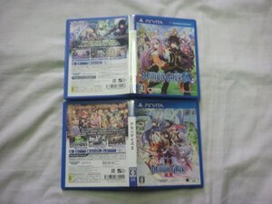 PSVita デモンゲイズ2+デモンゲイズ お買得2本セット(ケース付)