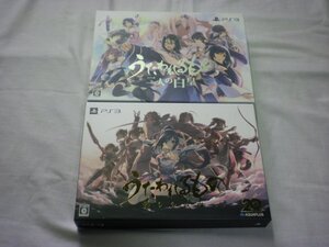 PS3 うたわれるもの 二人の白皇 プレミアムエディション+うたわれるもの 偽りの仮面 プレミアムエディション お買得2本セット(特典付)