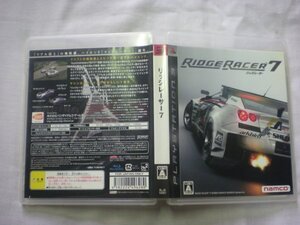 PS3 リッジレーサー7 (ケース・解説書付)