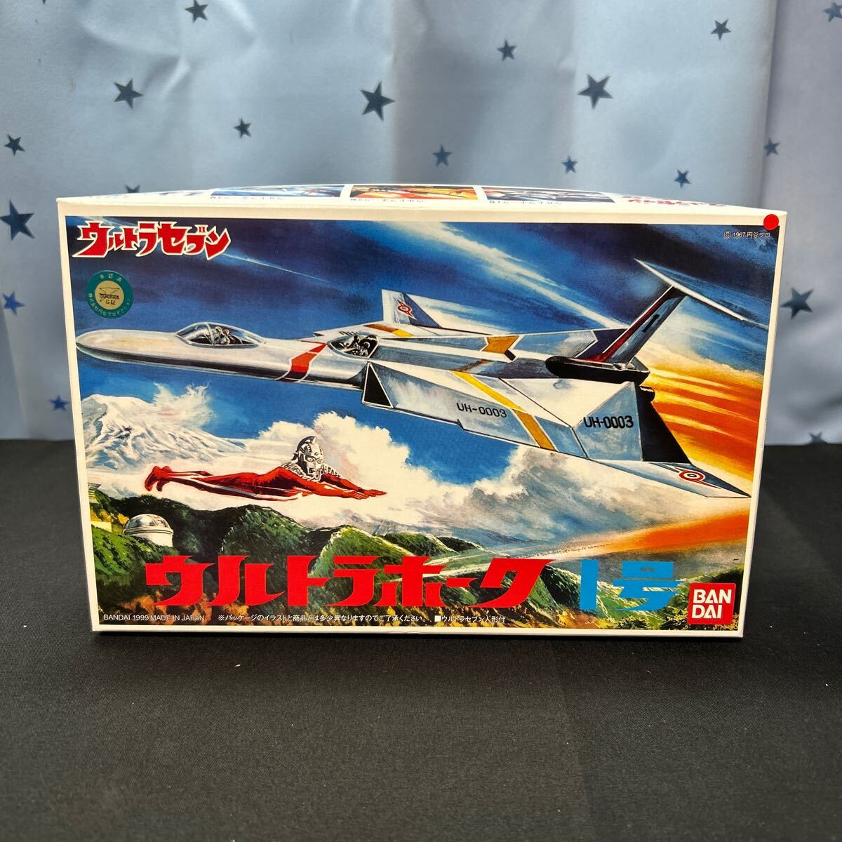 1円スタート フジホビー Fuji ダイカミニ ウルトラセブン