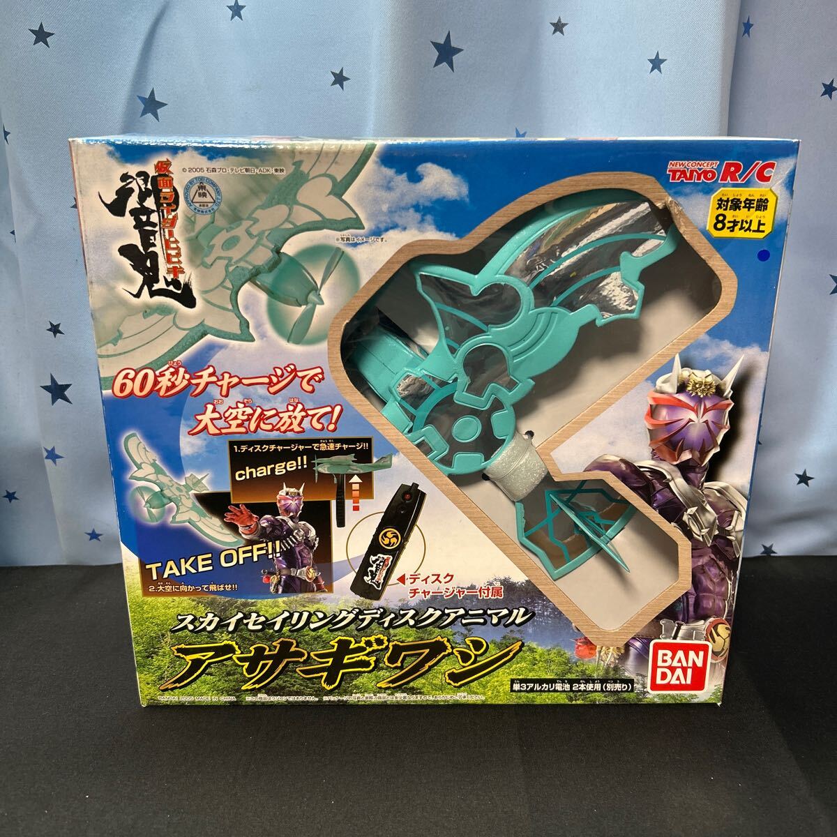 2025年最新】Yahoo!オークション -仮面ライダー響鬼ディスク