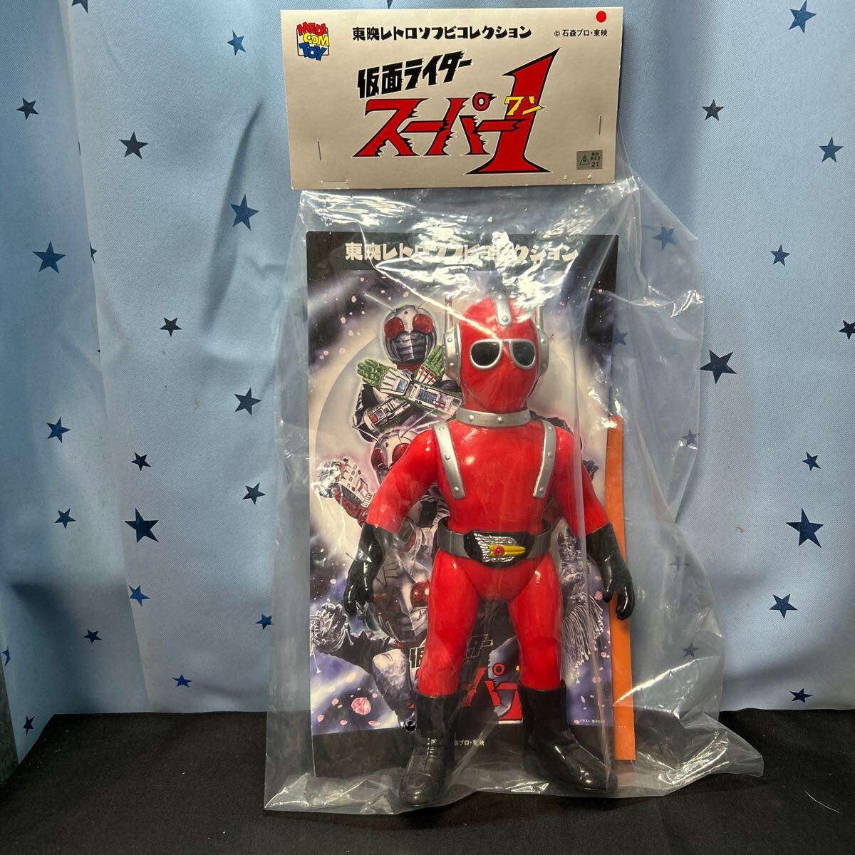 2025年最新】Yahoo!オークション -仮面ライダースーパー1ソフビ