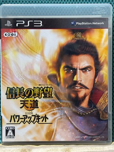 【PS3】信長の野望・天道 with パワーアップキット