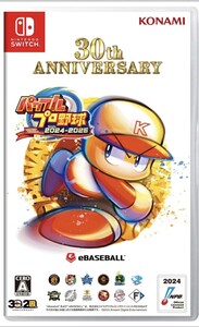 ◆未開封◆パワフルプロ野球2024-2025◆Switch版◆定価8470円◆2024年7月18日発売◆