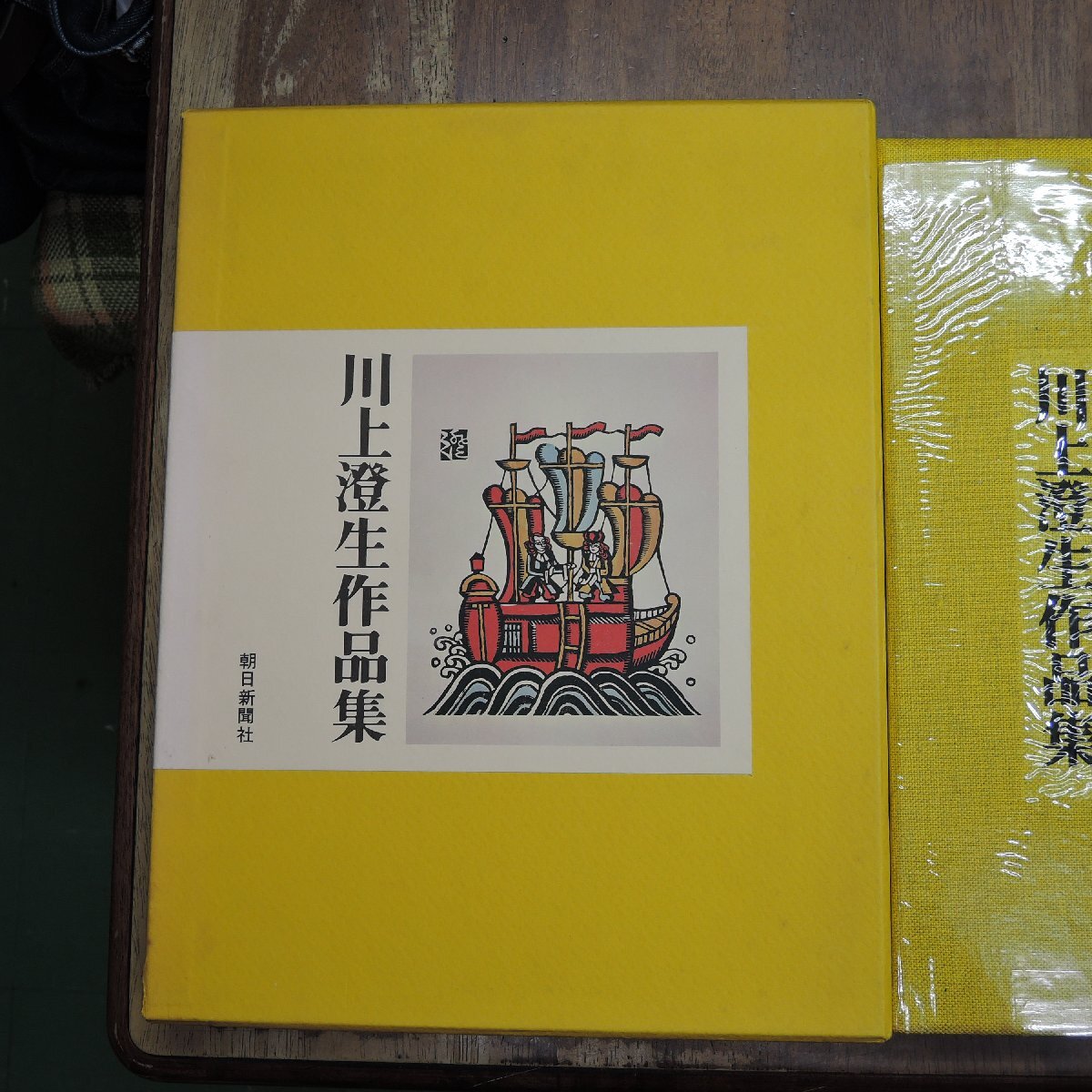 川上澄生 「いぎりすいろは詩書集・kite」希少画集、新品額装付 Yahoo!オークション -「川上澄生」(本、雑誌) の落札相場・落札価格
