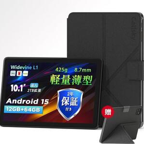 Android15 タブレット 10インチ Wi-Fiモデル (ケース付き)