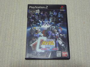 PS2ソフト 起動確認済 機動戦士ガンダム ガンダムvsZガンダム めぐりあい宇宙 2本セット