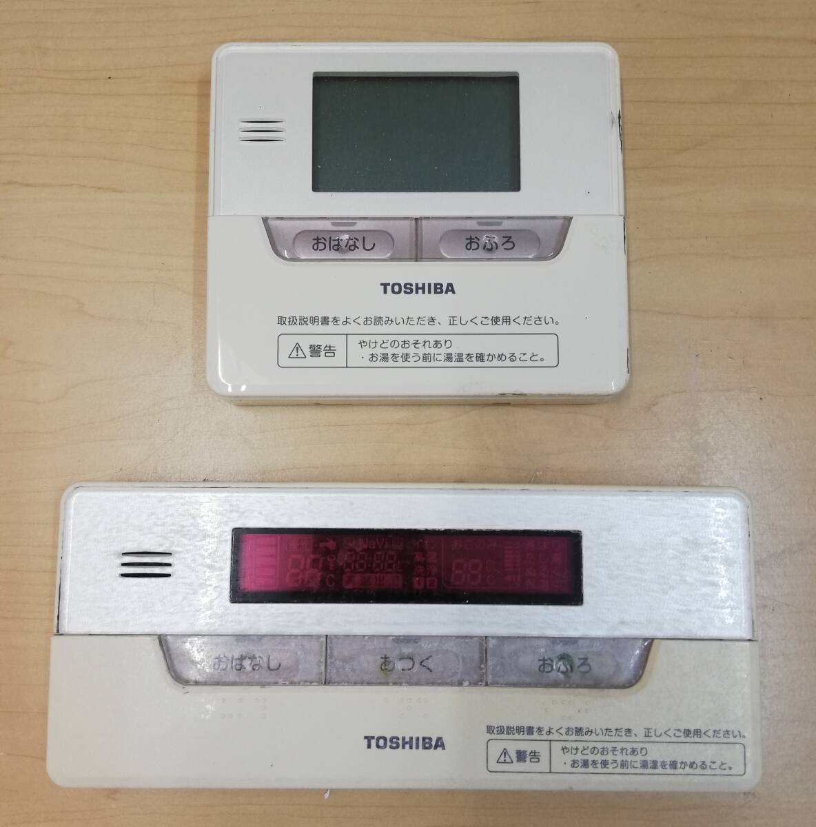 TOSHIBA エコキュート リモコンセット 1028 Yahoo!オークション -「エコキュート リモコン 東芝」の落札相場