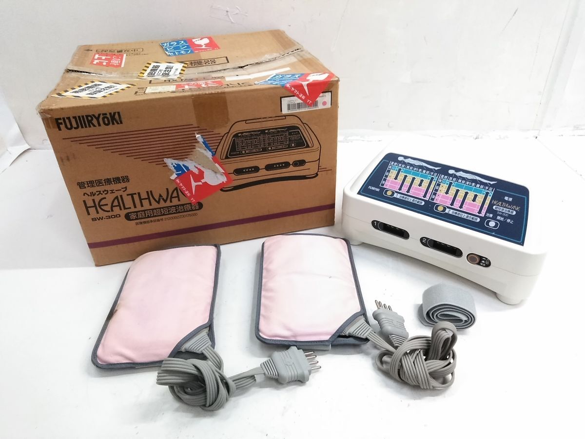 2025年最新】Yahoo!オークション -ヘルスウェーブの中古品・新品