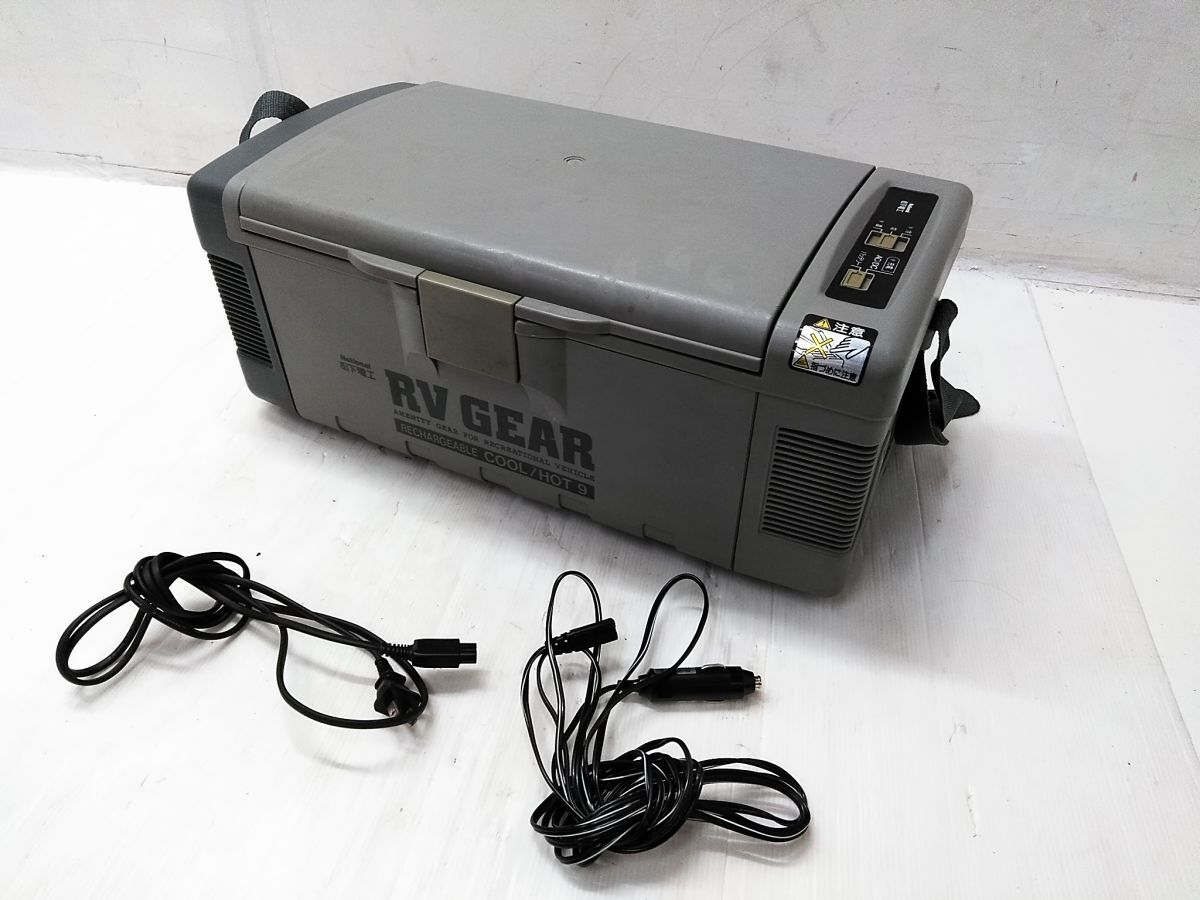 新品登場 2025年最新】Yahoo!オークション -ナショナル 冷蔵庫の中古品 冷蔵庫・冷凍庫