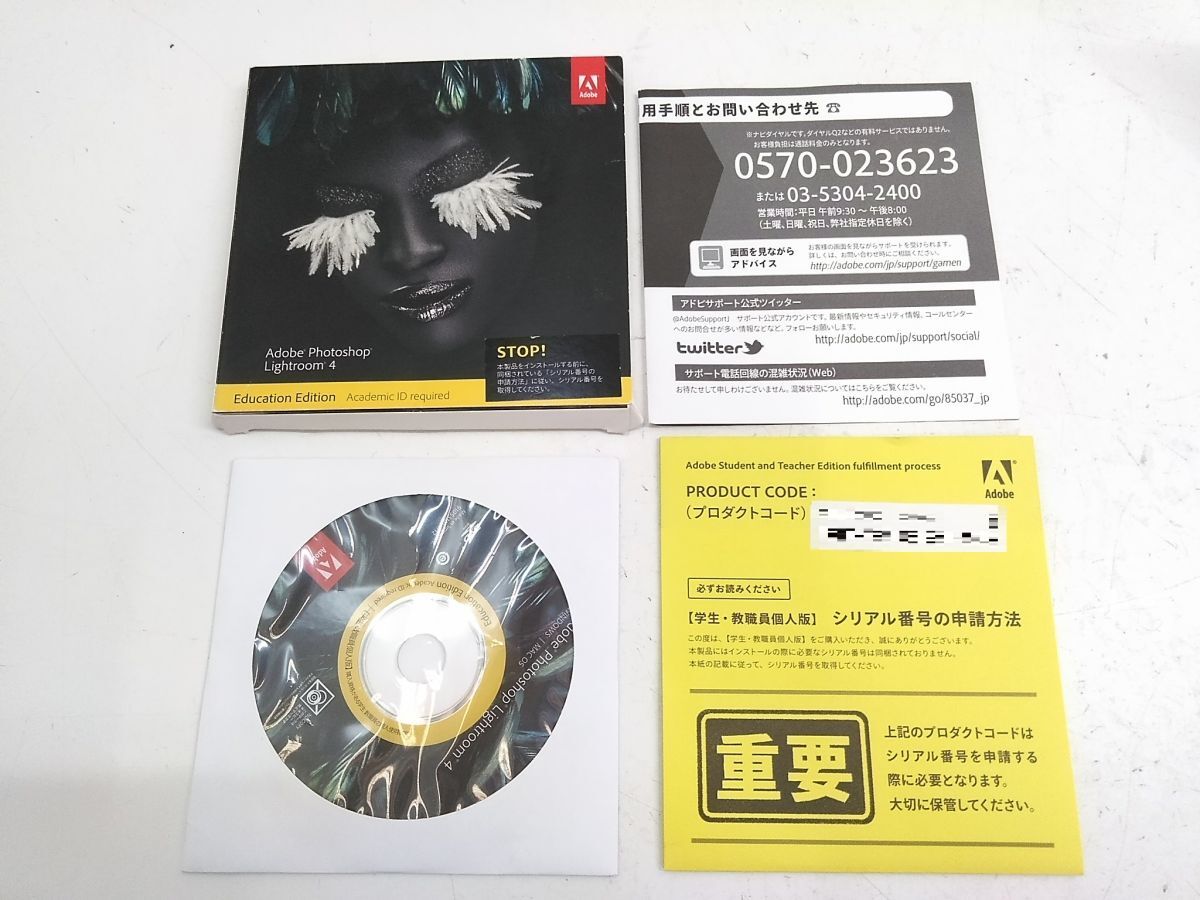 【非売品】Adobe　Photoshop　ピンズ、マルチクロス　Ps 非売品】Adobe Photoshop ピンズ、マルチクロス Ps Photoshopの