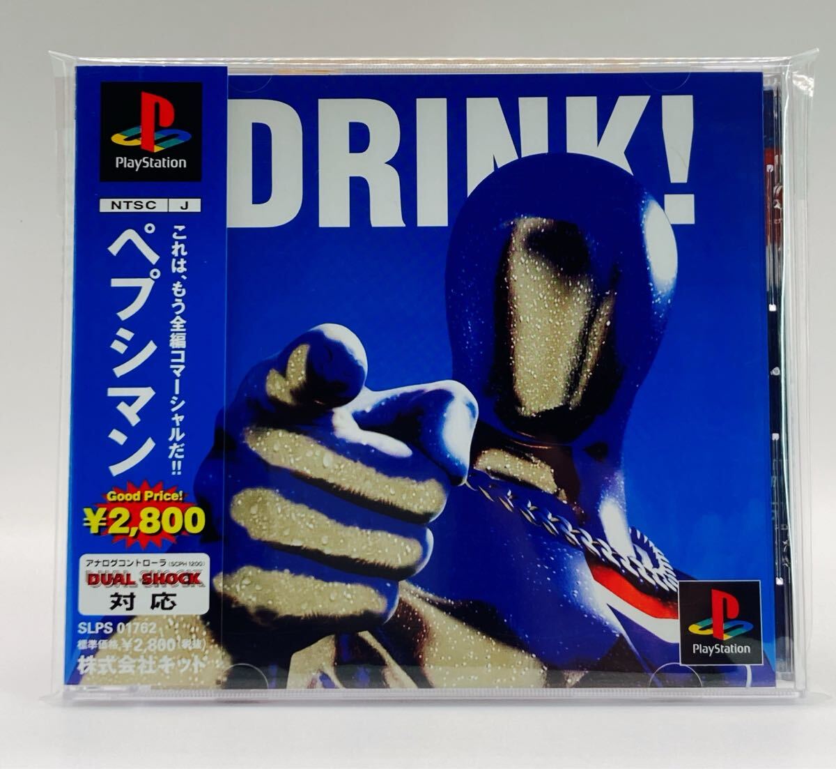 【美品】PS ペプシマン 帯 ハガキあり Yahoo!オークション -「ペプシマン ps」(ゲーム) の落札相場