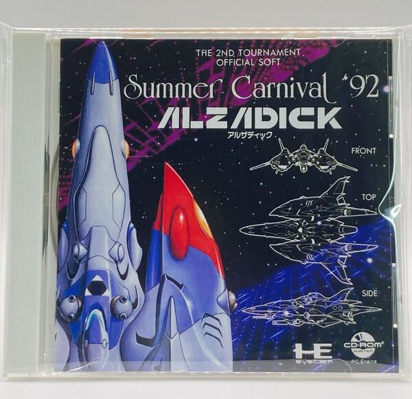 【PCE】サマーカーニバル’92 アルザディック PCエンジン