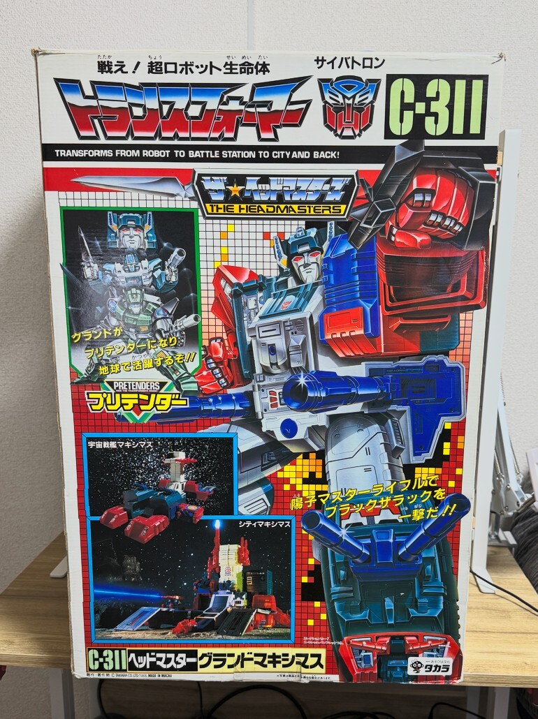 ブレイブマキシマス パーツセット 当時物 トランスフォーマー Yahoo!オークション -「ブレイブマキシマス」の落札相場・落札価格