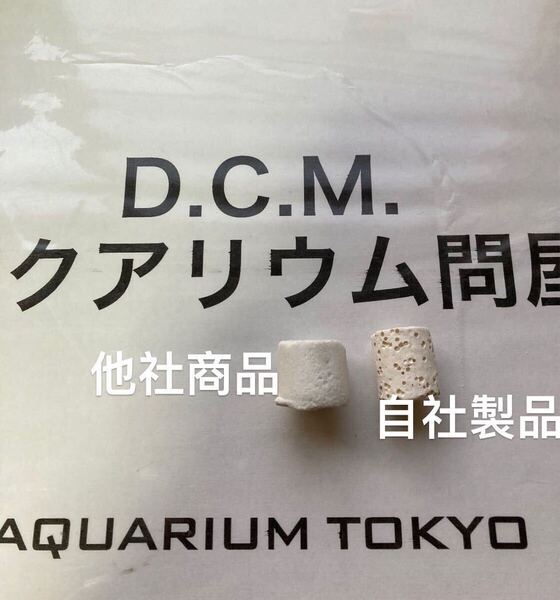 3Lろ材、水質浄化抜群、濾過フィルター自社製高品質セラミックリング3L送料込みアクアリウム 金魚熱帯魚 水草メダカ淡水魚アロワナダトニオ