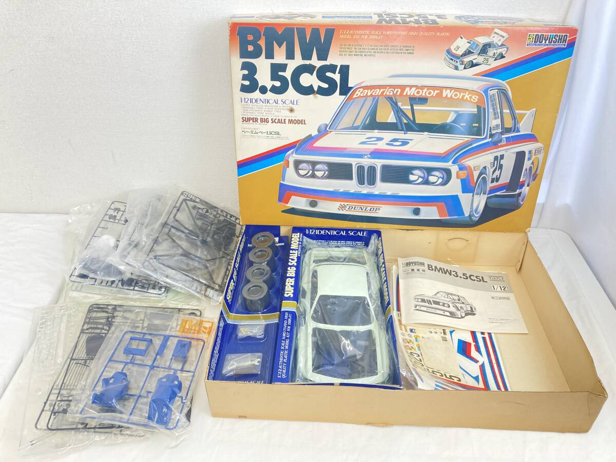 Yahoo!オークション -「bmw3.5csl」(プラモデル) の落札相場