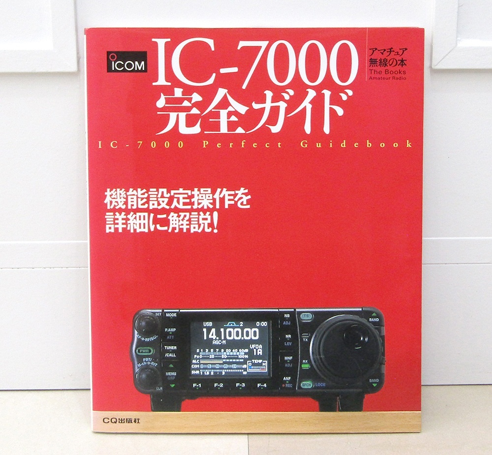 2025年最新】Yahoo!オークション -ic7000の中古品・新品・未使用