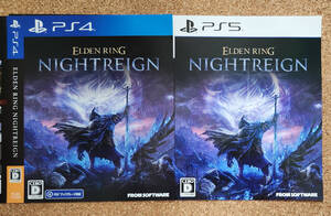 エルデンリング ナイトレイン 販促ジャケット 2種セット PS5 PS4 ELDEN RING NIGHTREIGN フロムソフトウェア FROM SOFTWARE