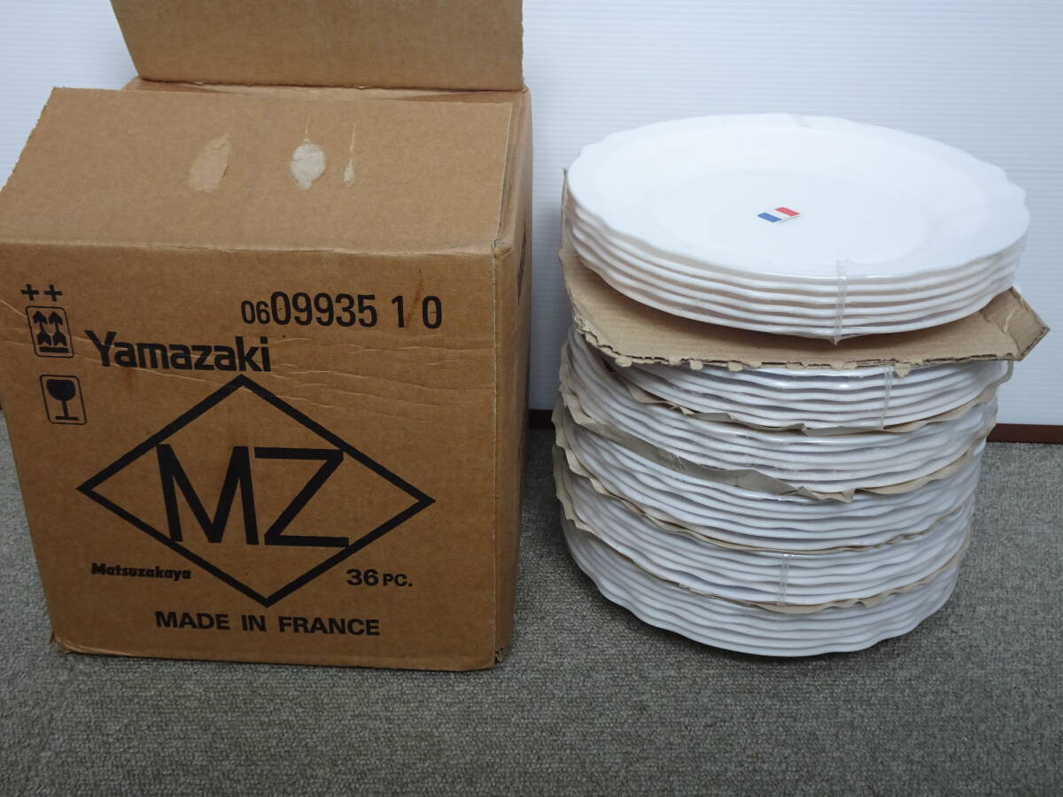 未使用 長期保管品 ヤマザキ 白いお皿 ③ 波型 平皿 36点 arcopal 