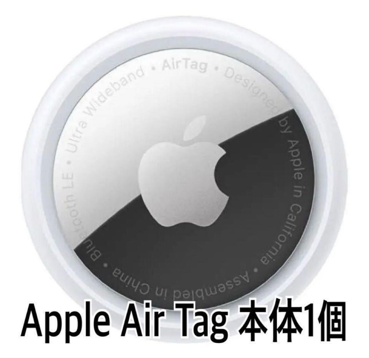 Apple - Apple AirTag 12個セット 4個セット× 3 未開封新品の