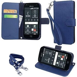 wisers らくらくスマートフォン F-42A / ストラップ 2種付き ハンドストラップ/ネックストラップ 15