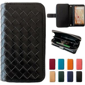 Galaxy S10 SC-03L SCV41 用 手 手帳型ケース 手帳型カバー 財布付き編み込み ブラック 35
