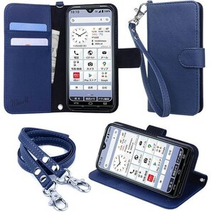 wisers あんしんスマホ KY-51B 対応 手帳 2種付 ハンドストラップ/ネックストラップ プレゼント 225