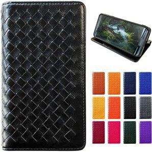 GALAXY S22 ultra 専用 SC-52C cケース 編み込み ブラック amikomi black 262