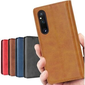 Xperia 1 V ケース 手帳型 XPERIA1V 入れ スタンド機能 落ち着いた色 レトロ ライトブラウン 632