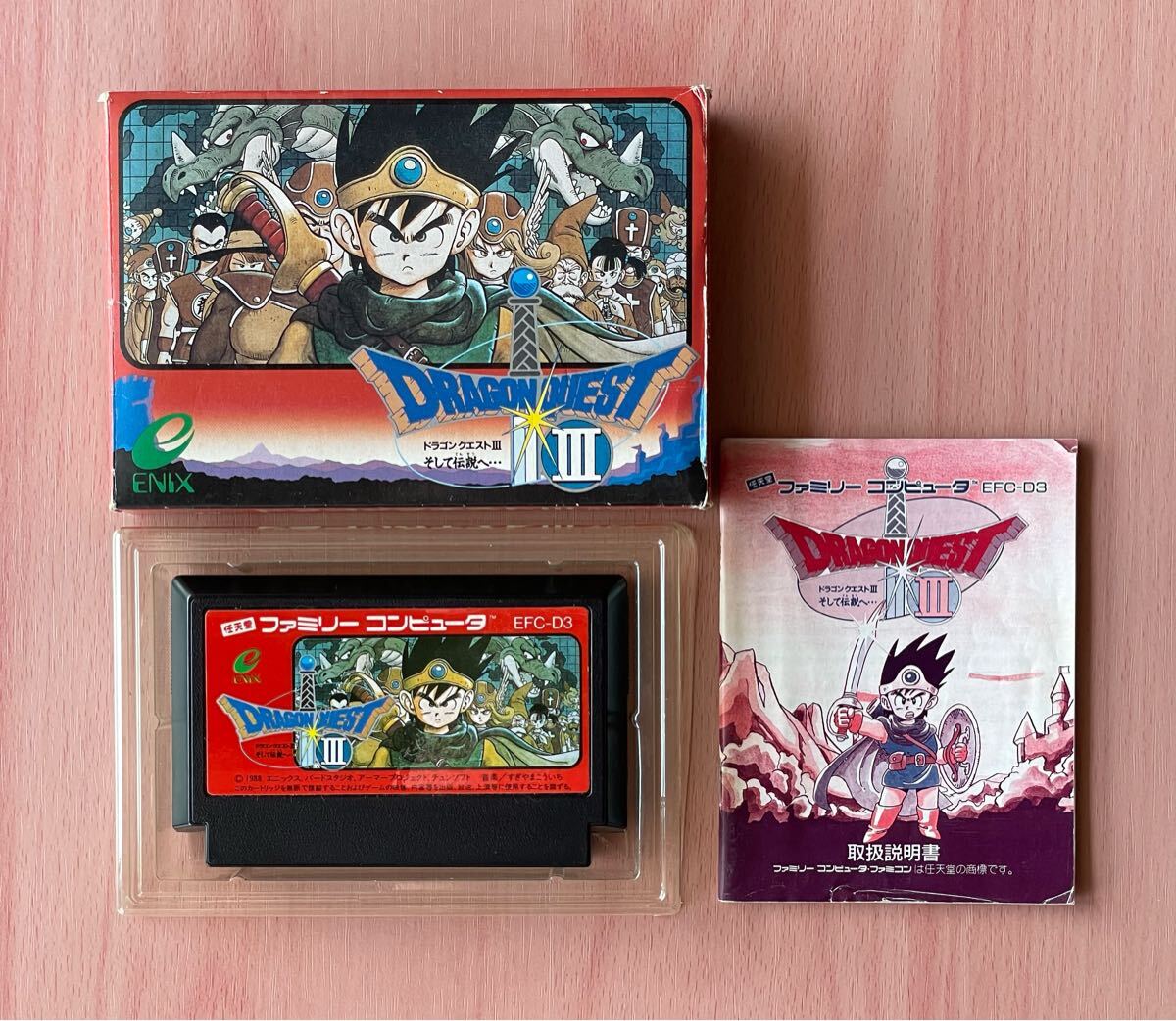 楽天市場】【中古】FC ドラゴンクエスト3 そして伝説へ… ソフト