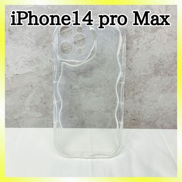 iPhone 14promax 携帯ケース スマホ スマホカバー クリア 透明 韓国 ウェーブ なみなみ うねうね 推し活 耐衝撃 軽量 薄型 防水