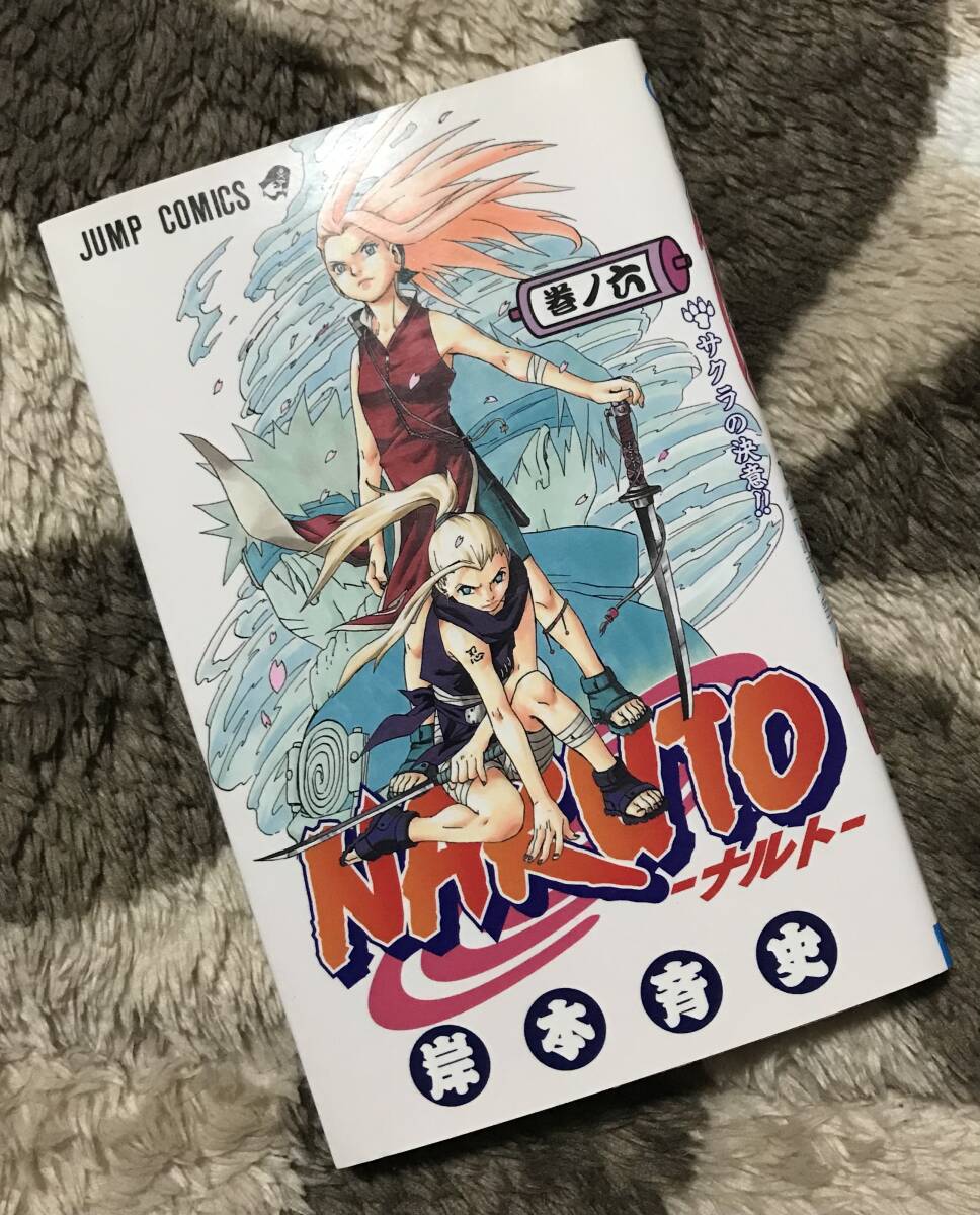Yahoo!オークション -「naruto サクラ」(コミック、アニメグッズ