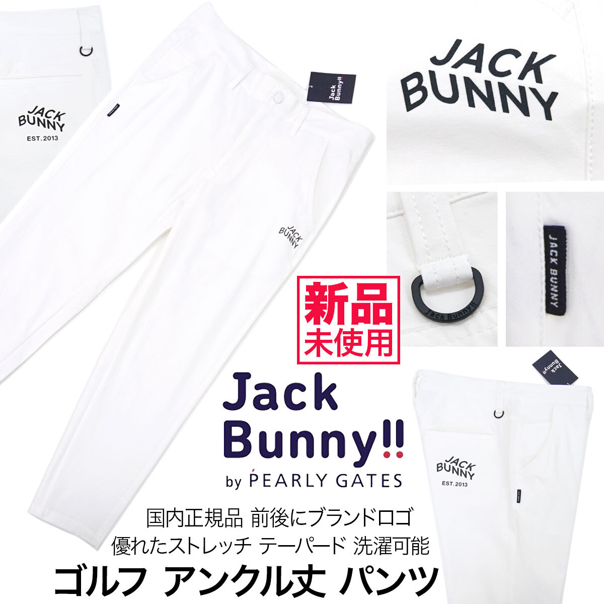 低価格の 2025年最新】Yahoo!オークション -ジャックバニー 6(パンツ メンズウェア