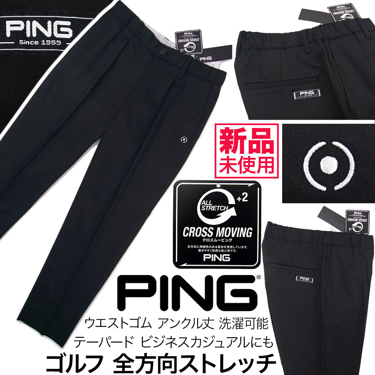 PINGパンツLサイズ未使用品 2025年最新】Yahoo!オークション -ピンゴルフパンツの中古品