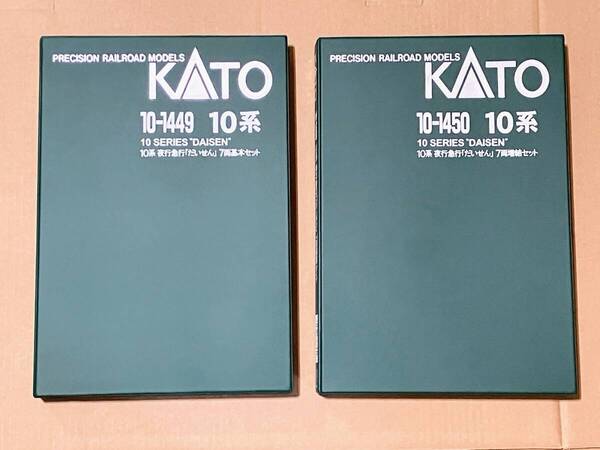■送料無料■ KATO 10-1449 / 10-1450 10系夜行急行「だいせん」 車両ケース2個セット