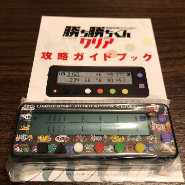 勝ち勝ちくんクリア ユニババージョン アルゼ カチカチくん 小役カウンター 子役カウンターパチスロジャー GUIDEWORKS パチスロ