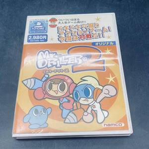 250601【注目】Windows ミスタードリラー2 PCゲーム ソフト ナムコ