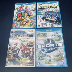 250614Y Wii WiiU まとめてセット 大乱闘スマッシュブラザーズx スマブラエックス スーパーマリオ3DWORLD SPOTSコネクション Nintendo Land