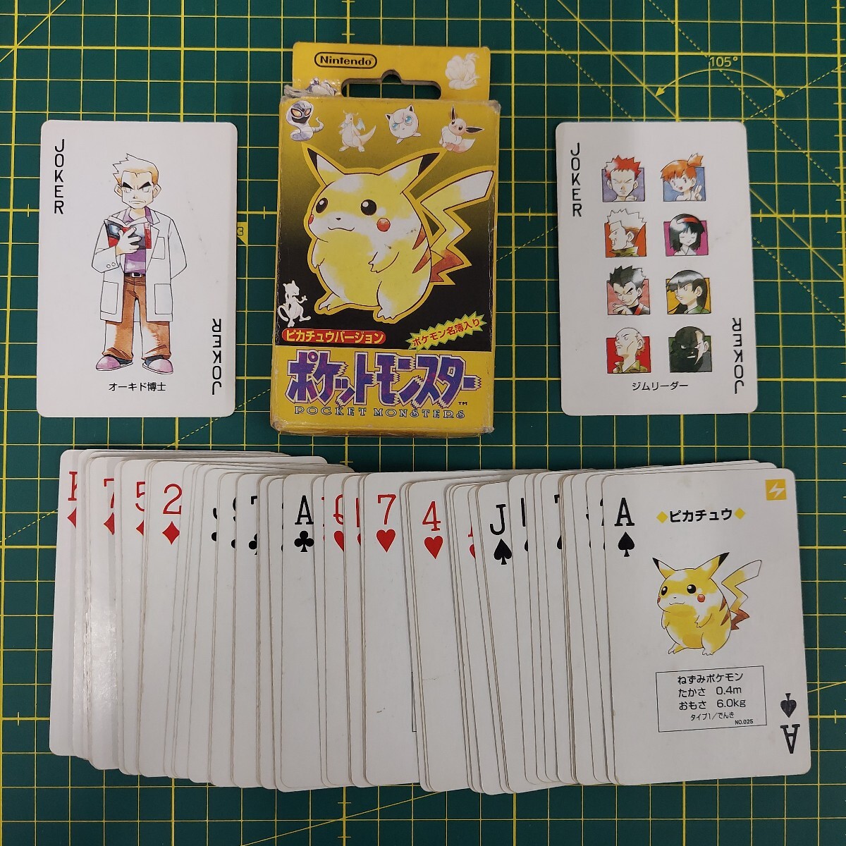 ポケモン 非売品 ニンテンドー カード トランプ レア ピカチュウ Yahoo!オークション -「任天堂トランプ」(ポケットモンスター