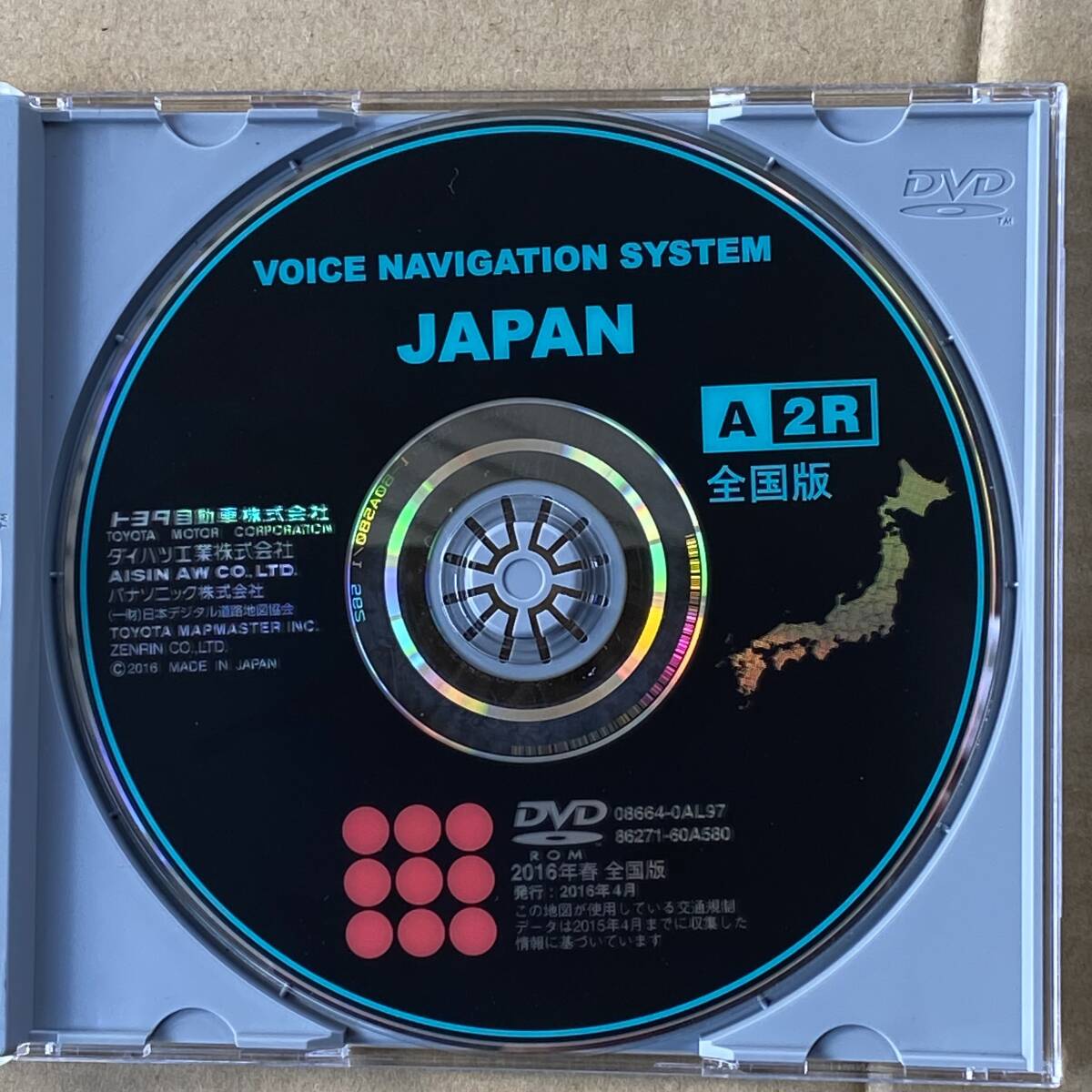 ◆トヨタ純正 DVDナビ ROM ソフト 2016年 春 全国版 A2R プログラムディスク Ver.17.0◆ ◆トヨタ純正 DVDナビ ROM ソフト 2016年 春 全国版 A2R プログラムディスク Ver.17.0◆