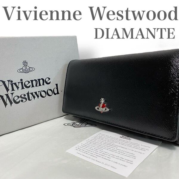 新品同様 ヴィヴィアンウエストウッド Vivienne Westwood 長財布 ディアマンテ ハート オーブ レザー ブラック黒