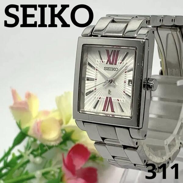 311 稼働品 SEIKO レディース 腕時計 セイコー LUKIA ルキア シルバー ★訳アリ 約12.6cm デイト 日付 新品電池交換済 クオーツ式 人気