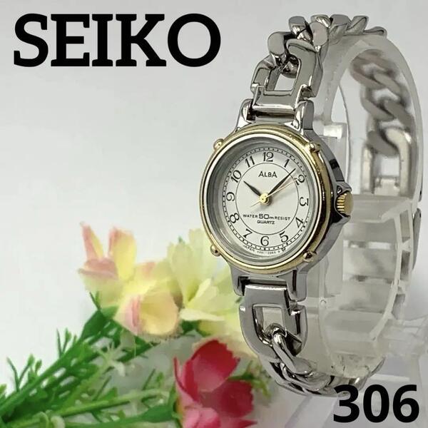 306 稼働品 SEIKO レディース 腕時計 セイコー ALBA アルバ シルバー 新品電池交換済 クオーツ式 人気 希少 ビンテージ