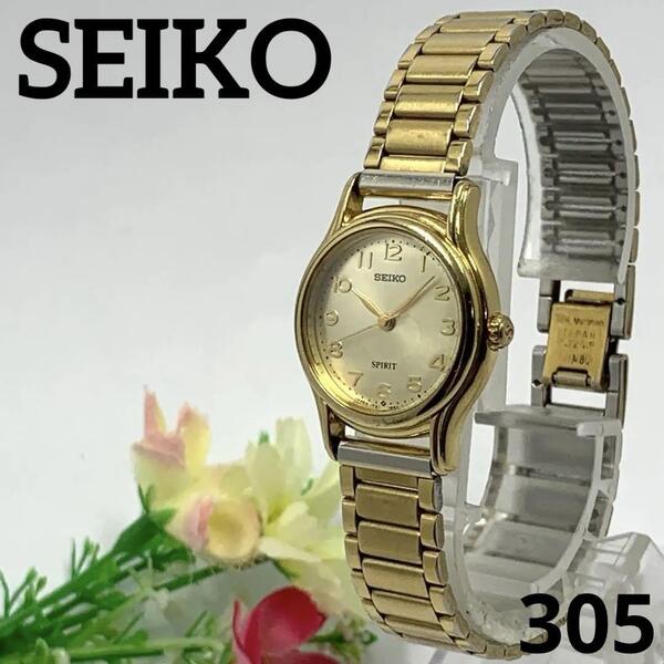 305 稼働品 SEIKO レディース 腕時計 セイコー SPIRIT スピリット ゴールド 新品電池交換済 クオーツ式 人気 希少 ビンテージ