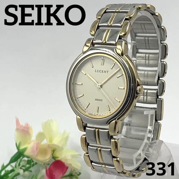 331 稼動品 SEIKO LUCENT セイコー ルーセント メンズ 腕時計 ゴールド 新品電池交換済 クオーツ式 人気 希少 ビンテージ