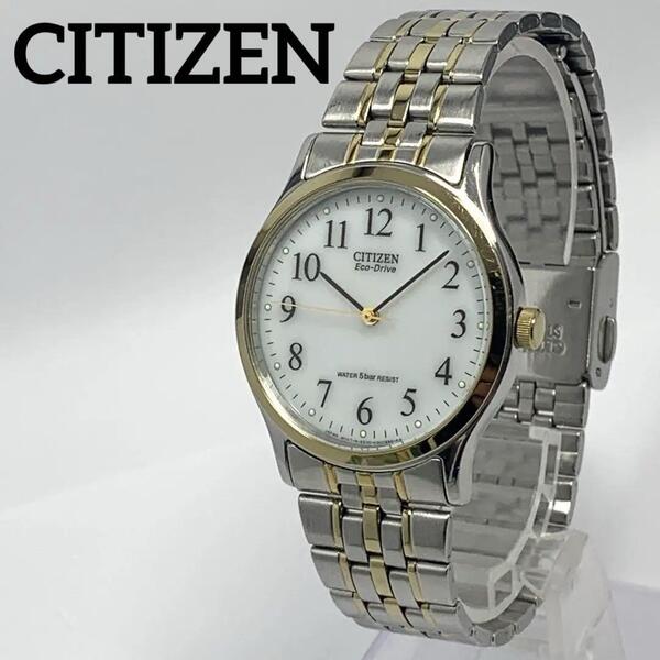 358 稼働品 CITIZEN メンズ 腕時計 シチズン Eco-Drive ホワイト ゴールド GOLD ソーラー式 人気 希少 ビンテージ 汚れなし
