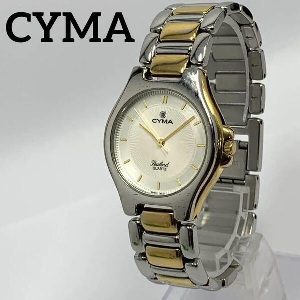 374 稼働品 CYMA メンズ 腕時計 シーマ シルバー ゴールド GOLD 新品電池交換済 クオーツ式 人気 希少 ビンテージ