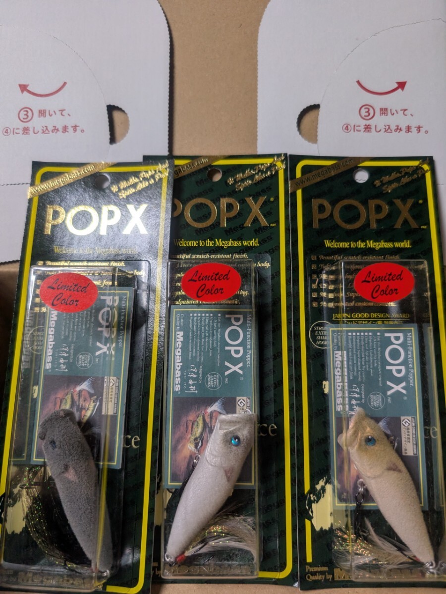 Yahoo!オークション -「pop-x」の落札相場・落札価格